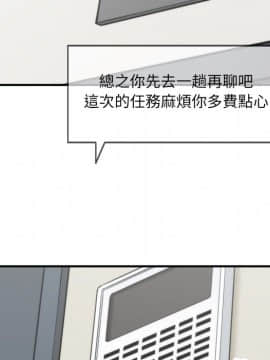 色花穴 1-60話[完結]_4182