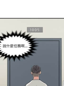 色花穴 1-60話[完結]_4184