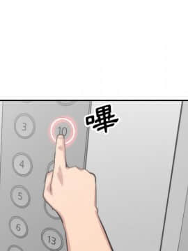 色花穴 1-60話[完結]_4177