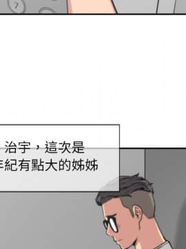 色花穴 1-60話[完結]_4178