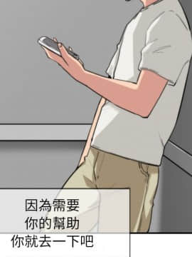 色花穴 1-60話[完結]_4179