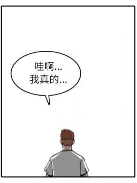 色花穴 1-60話[完結]_4172