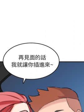 色花穴 1-60話[完結]_4165