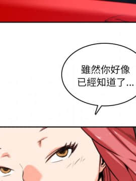 色花穴 1-60話[完結]_4160