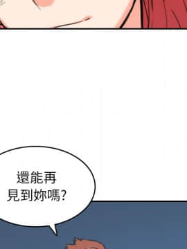 色花穴 1-60話[完結]_4161