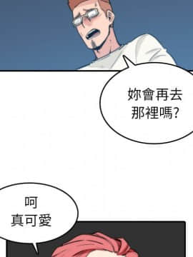 色花穴 1-60話[完結]_4162