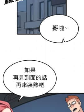 色花穴 1-60話[完結]_4157