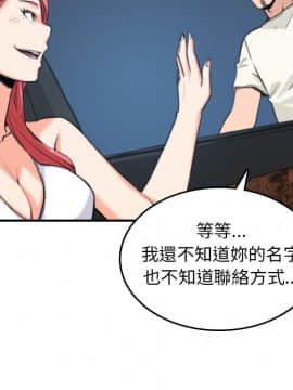 色花穴 1-60話[完結]_4158