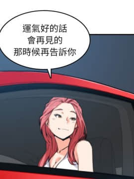 色花穴 1-60話[完結]_4159