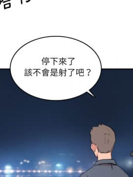 色花穴 1-60話[完結]_4149