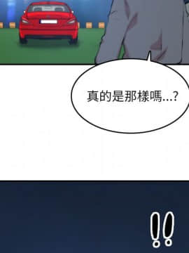 色花穴 1-60話[完結]_4150