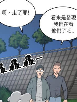 色花穴 1-60話[完結]_4152