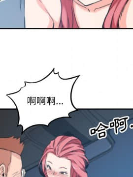 色花穴 1-60話[完結]_4139