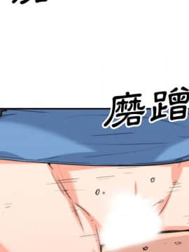 色花穴 1-60話[完結]_4142