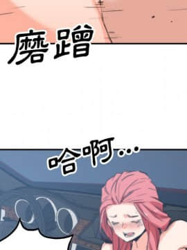 色花穴 1-60話[完結]_4143