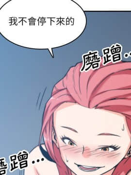 色花穴 1-60話[完結]_4138