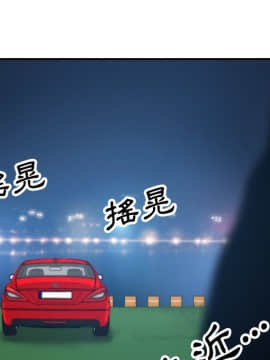 色花穴 1-60話[完結]_4129