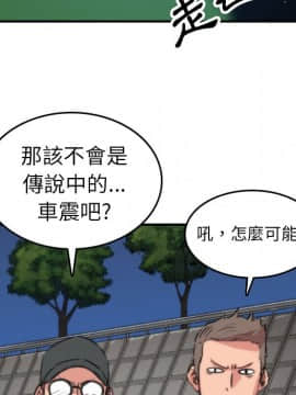 色花穴 1-60話[完結]_4130