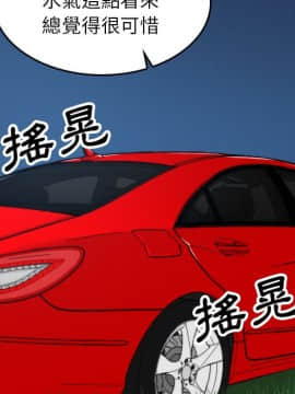 色花穴 1-60話[完結]_4132