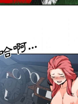 色花穴 1-60話[完結]_4133