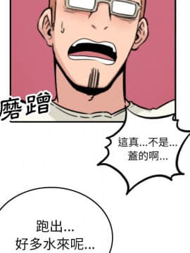 色花穴 1-60話[完結]_4125