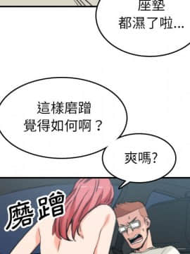 色花穴 1-60話[完結]_4127