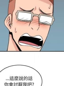 色花穴 1-60話[完結]_4119