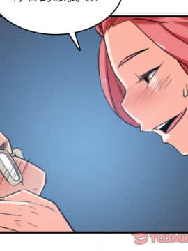 色花穴 1-60話[完結]_4120