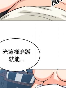 色花穴 1-60話[完結]_4122