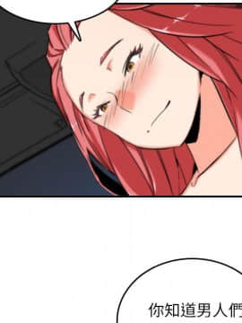 色花穴 1-60話[完結]_4113