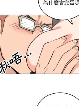 色花穴 1-60話[完結]_4114