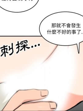 色花穴 1-60話[完結]_4116