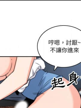 色花穴 1-60話[完結]_4117