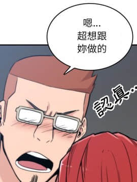 色花穴 1-60話[完結]_4108