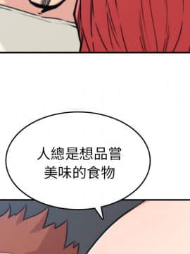 色花穴 1-60話[完結]_4109