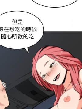 色花穴 1-60話[完結]_4111