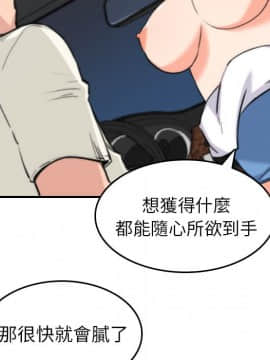 色花穴 1-60話[完結]_4112