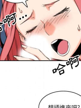 色花穴 1-60話[完結]_4106