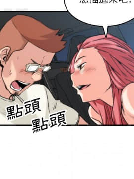 色花穴 1-60話[完結]_4107