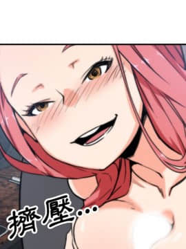 色花穴 1-60話[完結]_4089