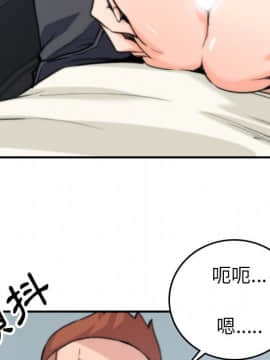 色花穴 1-60話[完結]_4090