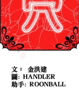 色花穴 1-60話[完結]_4087