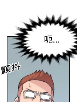 色花穴 1-60話[完結]_4081