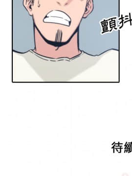 色花穴 1-60話[完結]_4082