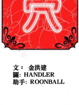 色花穴 1-60話[完結]_4084