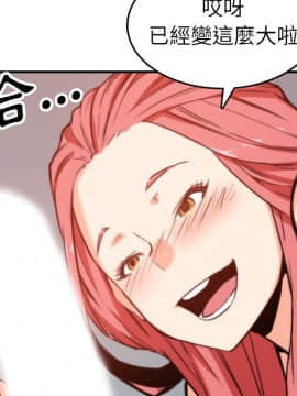 色花穴 1-60話[完結]_4078