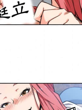 色花穴 1-60話[完結]_4079