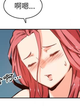 色花穴 1-60話[完結]_4072