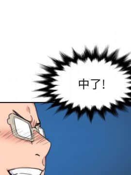 色花穴 1-60話[完結]_4073