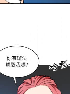 色花穴 1-60話[完結]_4074